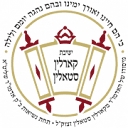 https://yeshivakarlinstolin.org/ logo