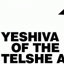 Yeshiva of the Telshe Alumni