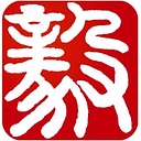 Yiwen expert text solutions logo