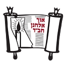 Yeshiva Ohr Elchonon Chabad West Coast Talmudical Seminary