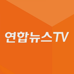 yonhapnewstv.co.kr