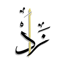 Zad Holding Co. logo