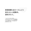 株式会社zapath (zapath)