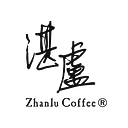 湛盧 Zhanlu Coffee logo